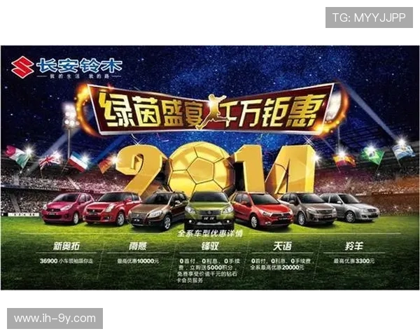 围绕那部传奇足球电影的隐秘激情与绿茵记忆交织旅程探索之深情故事